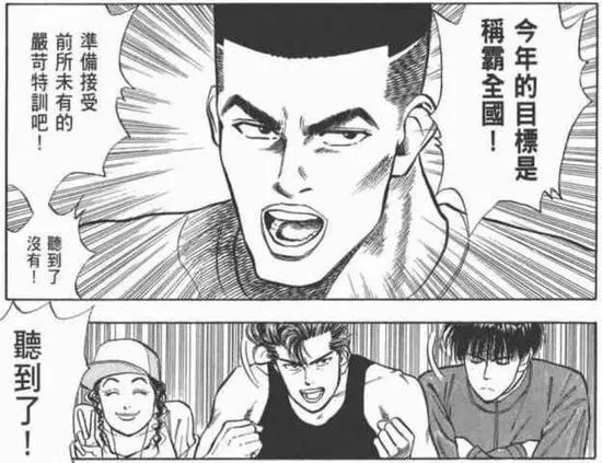 如何制定智能篮球训练计划_2